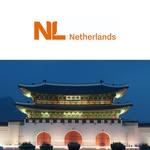 주한네덜란드대사관 NL Embassy in Korea