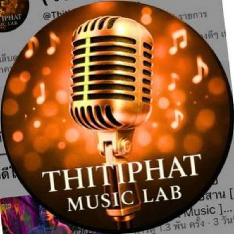 Thitiphat Music Lab