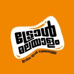 Troll Malayalam