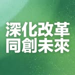 李家超 John KC Lee