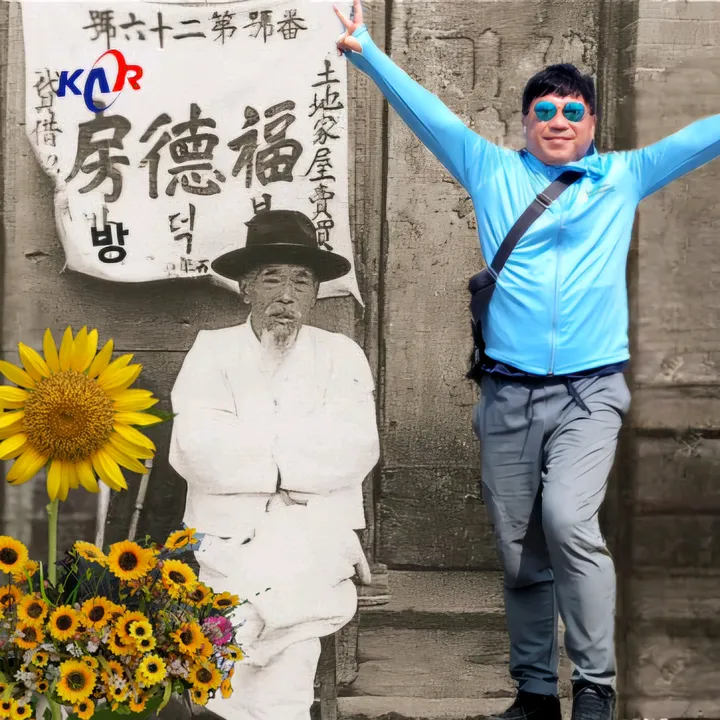 秀峯 김두천 등대공인