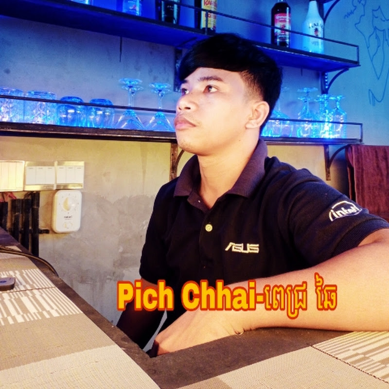 pich chhai-ពេជ្រ ឆៃ