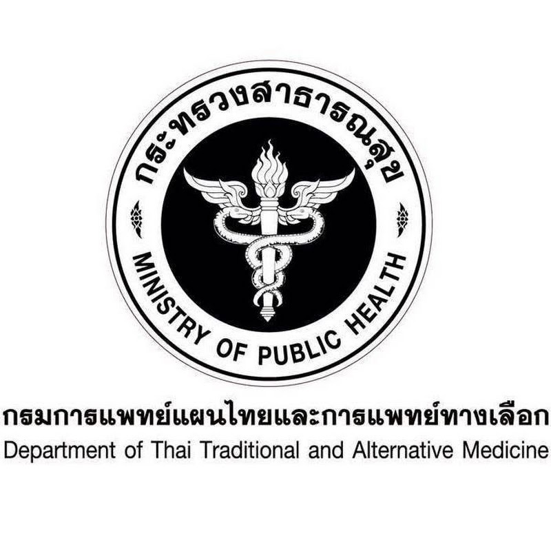 กรมการแพทย์แผนไทยและการแพทย์ทางเลือก ( DTAM )