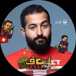 ابراهيم الحجاج