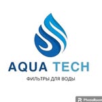 ФИЛЬТРЫ ДЛЯ ВОДЫ | ДИСПЕНСЕРЫ БИШКЕК