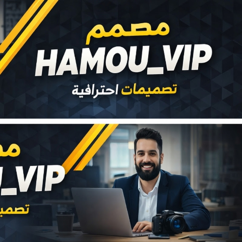 HAMOU_VIP