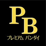 PREMIUM BANDAI Asia