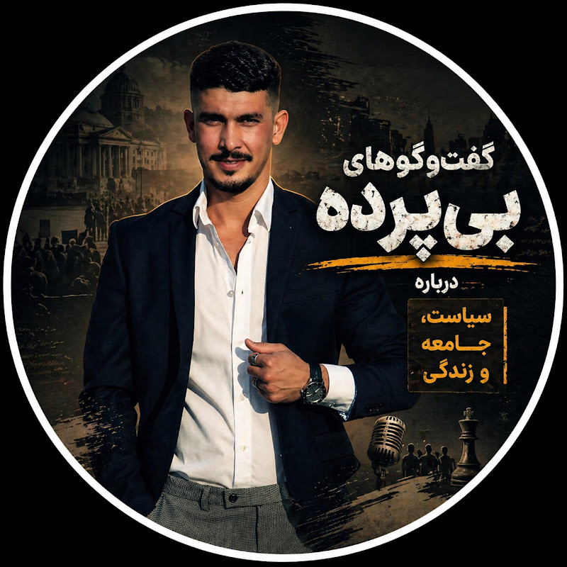 Elias Ahrar