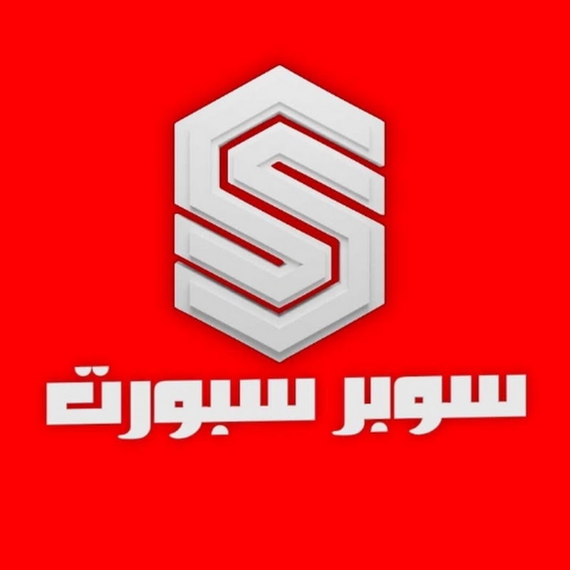سوبر سبورت