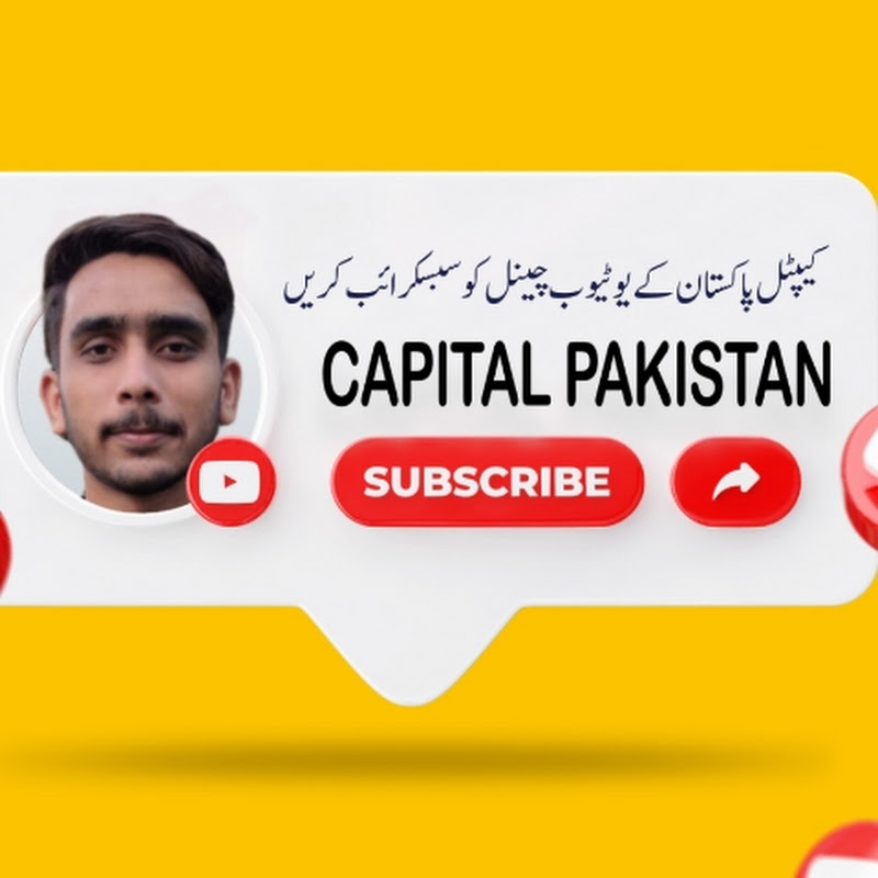Capital Pakistan Official 