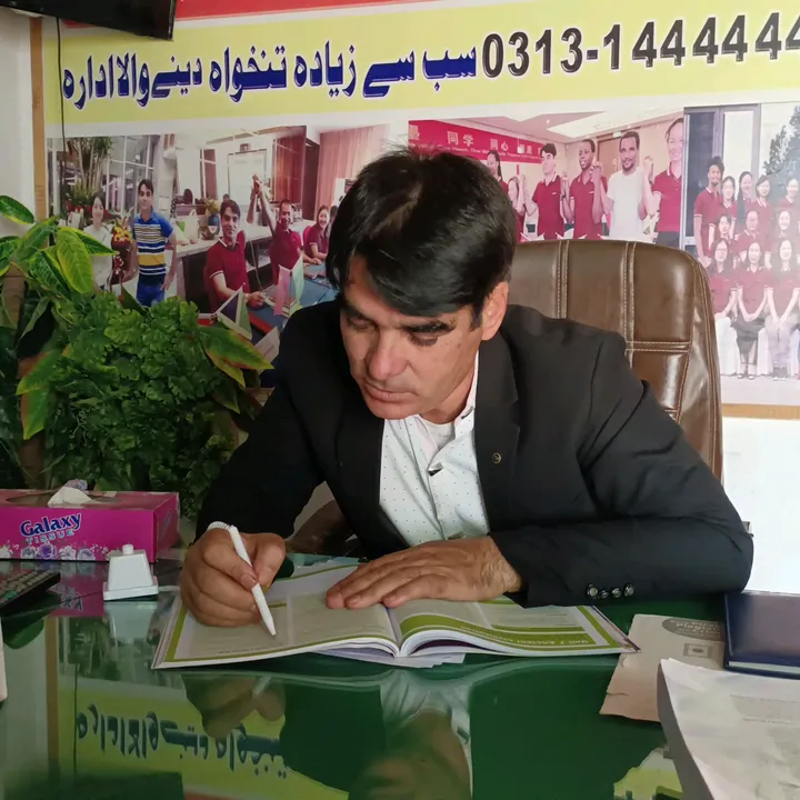Master Mind School