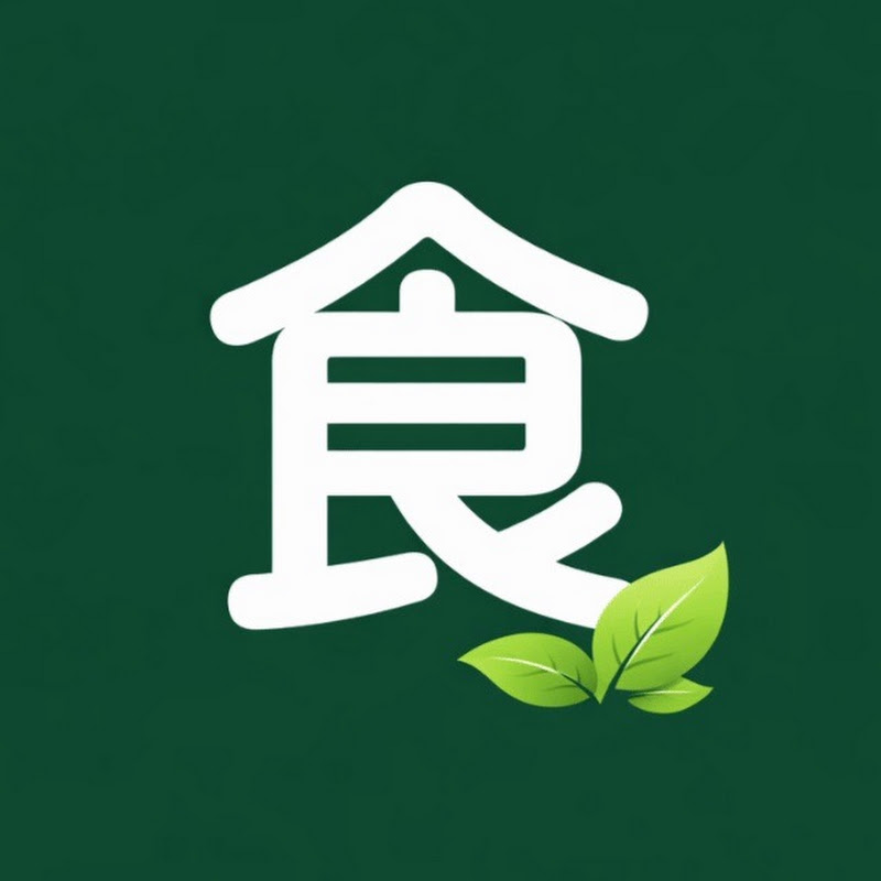 樂齡食養
