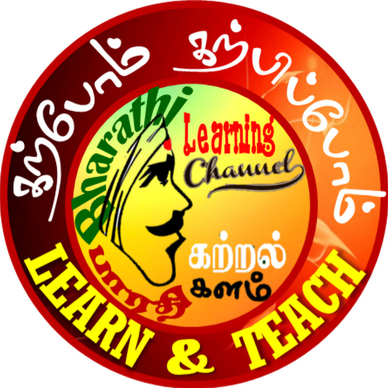 BHARATHI LEARNING CHANNEL