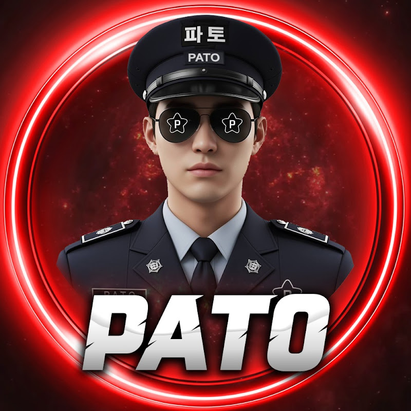 파토 커뮤니티