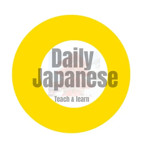 @DailyJapanese