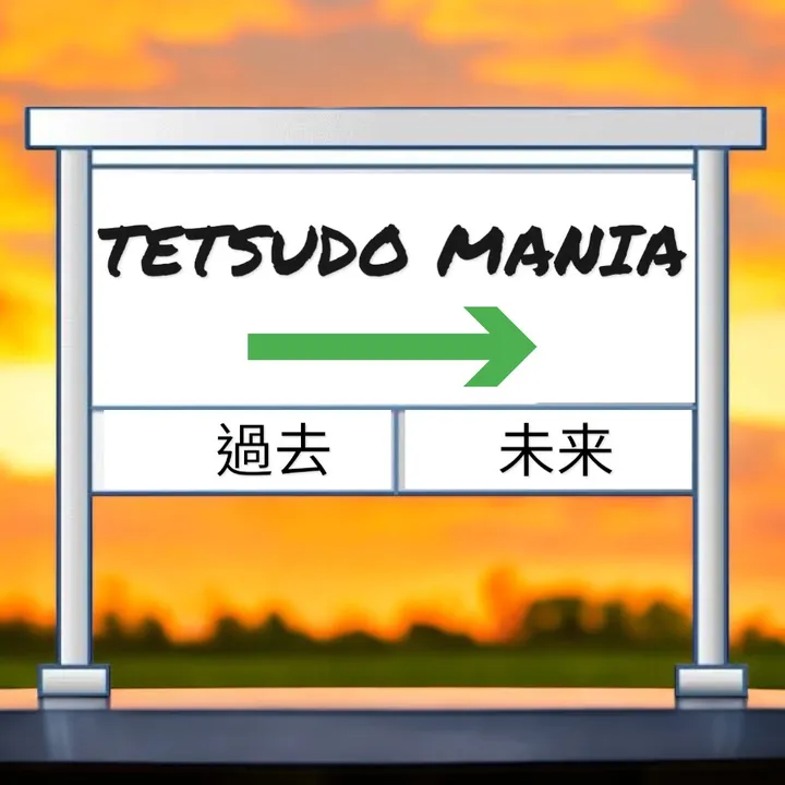 TETSUDO MANIA