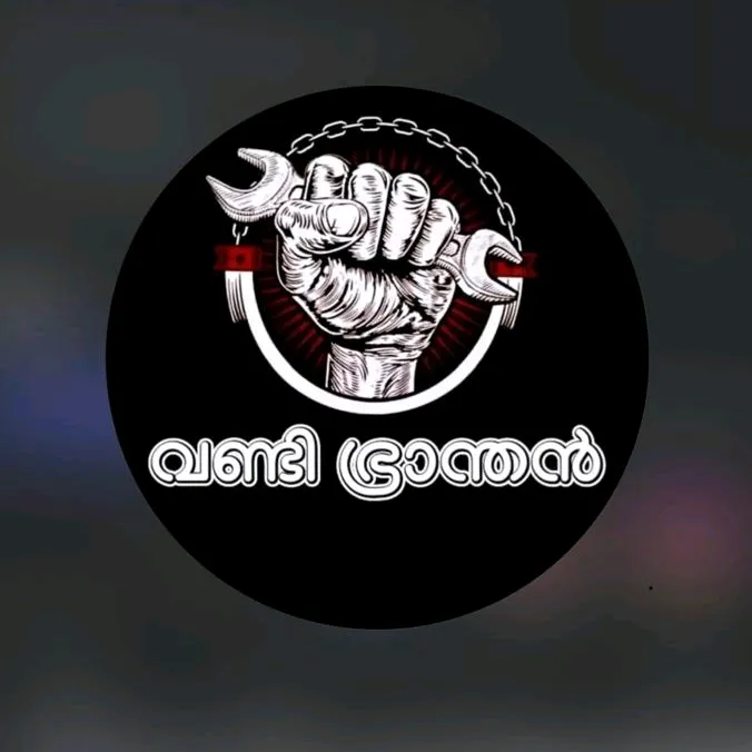 ꧁༺℘ വണ്ടി ഭ്രാന്തൻ ༻꧂