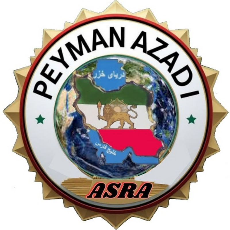 Peyman Azadi