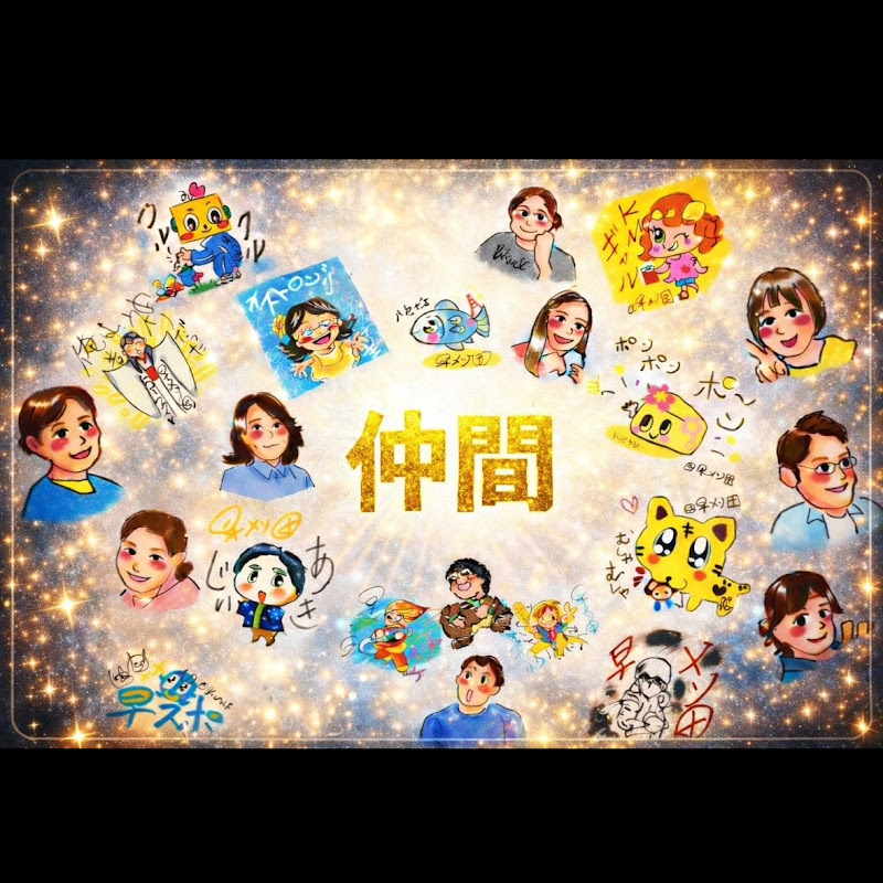 「早川メソッド」若者と大人の居場所&組織改革〜C.A.〈早メソ団〉