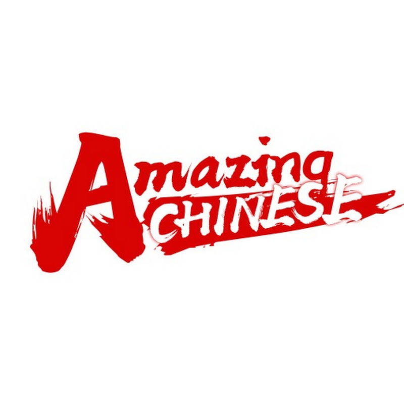 Amazing Chinese 了不起的中国人