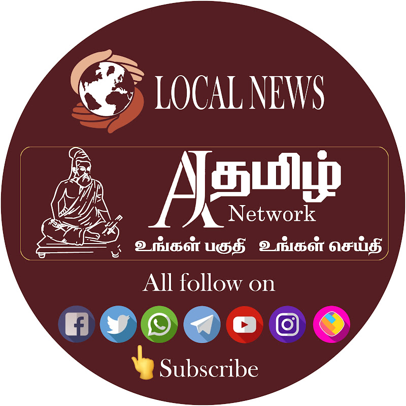 AJ Tamil Network