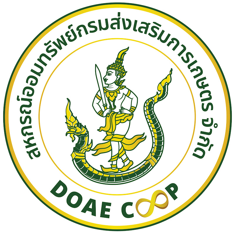 สหกรณ์ออมทรัพย์กรมส่งเสริมการเกษตร จำกัด