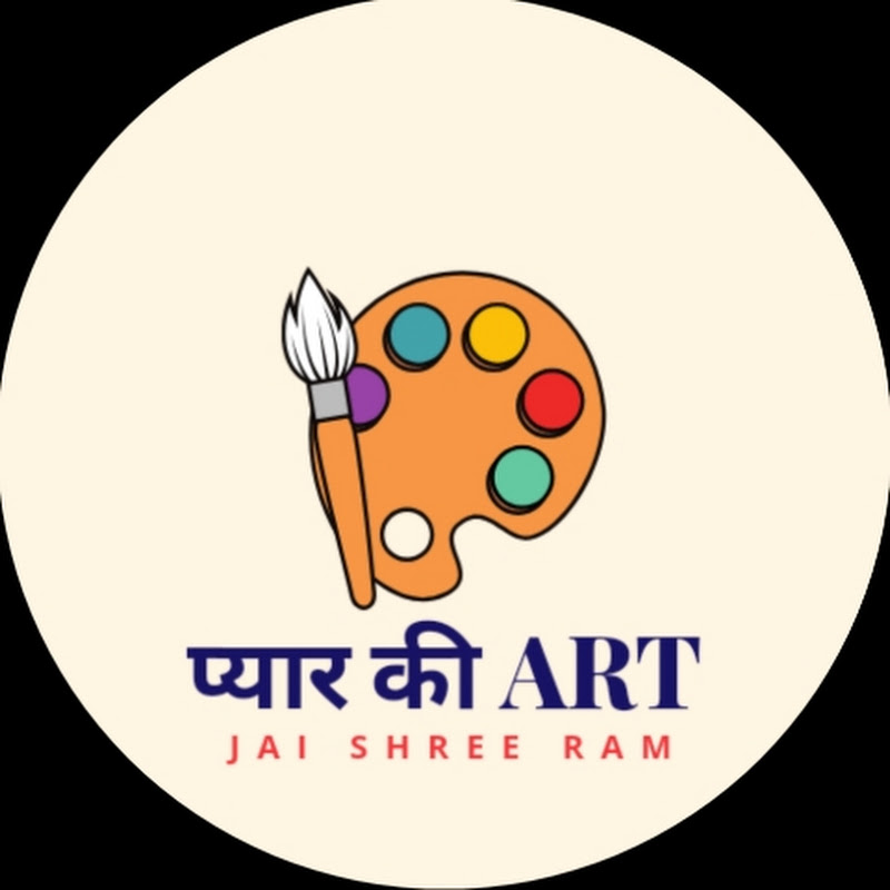 प्यार की Art