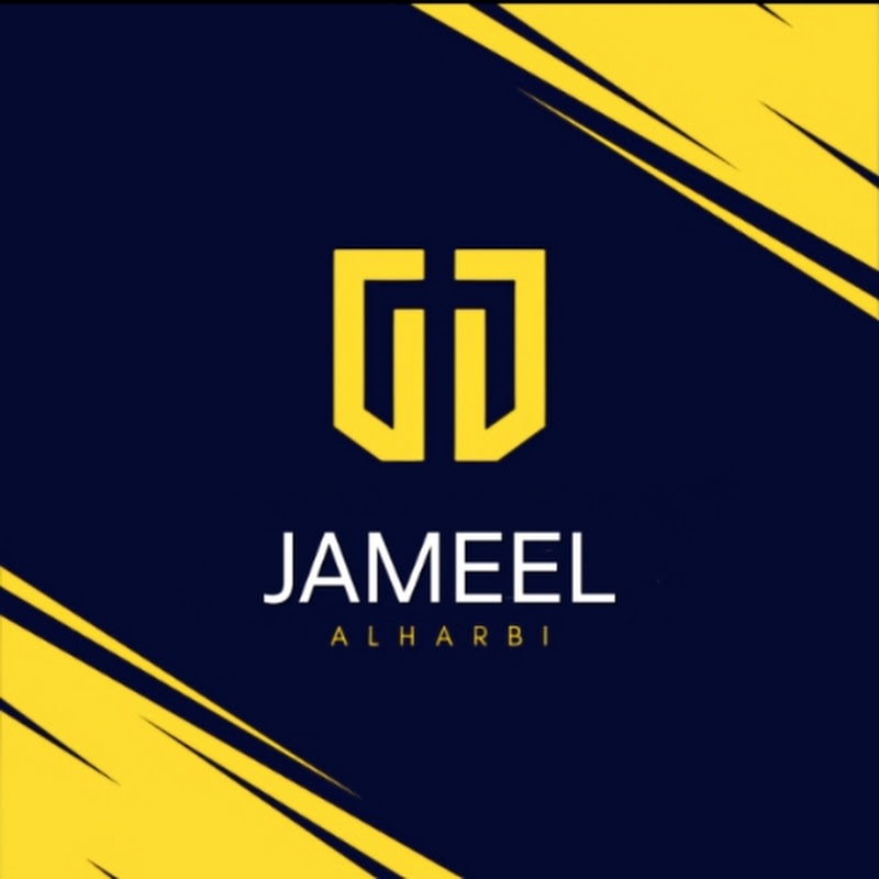  جميل الحربي Jameel. Alharbi