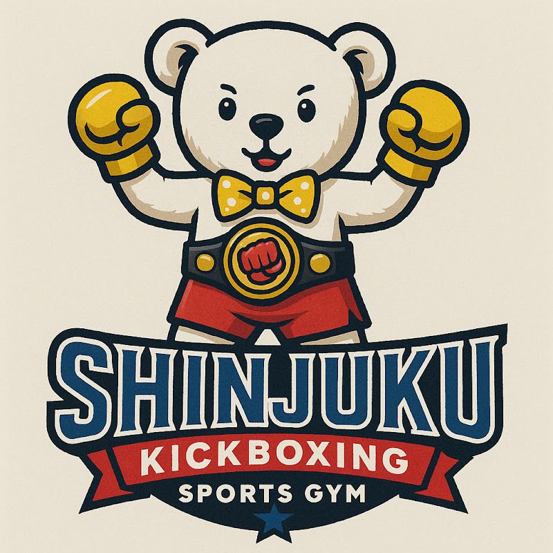 東新宿駅2分　キックボクシング 新宿スポーツジム