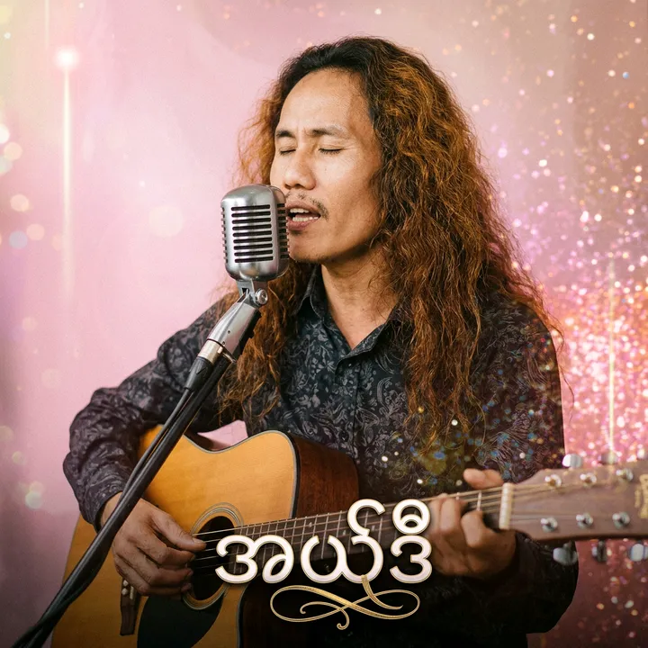 Kyaw Zinr { LD }