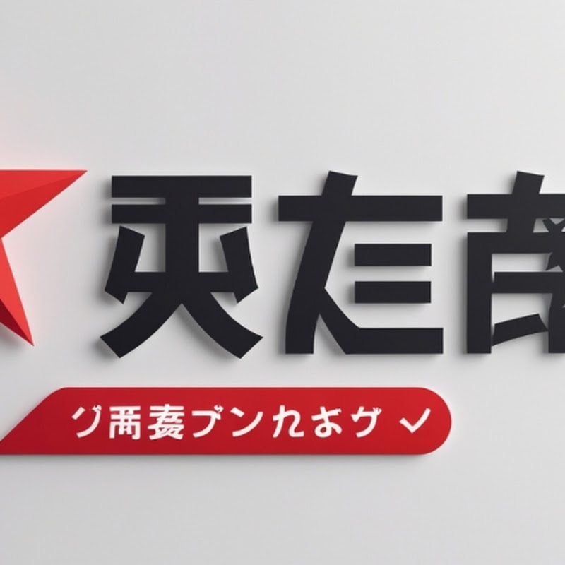 ⭐ 日本ニュースクラブ