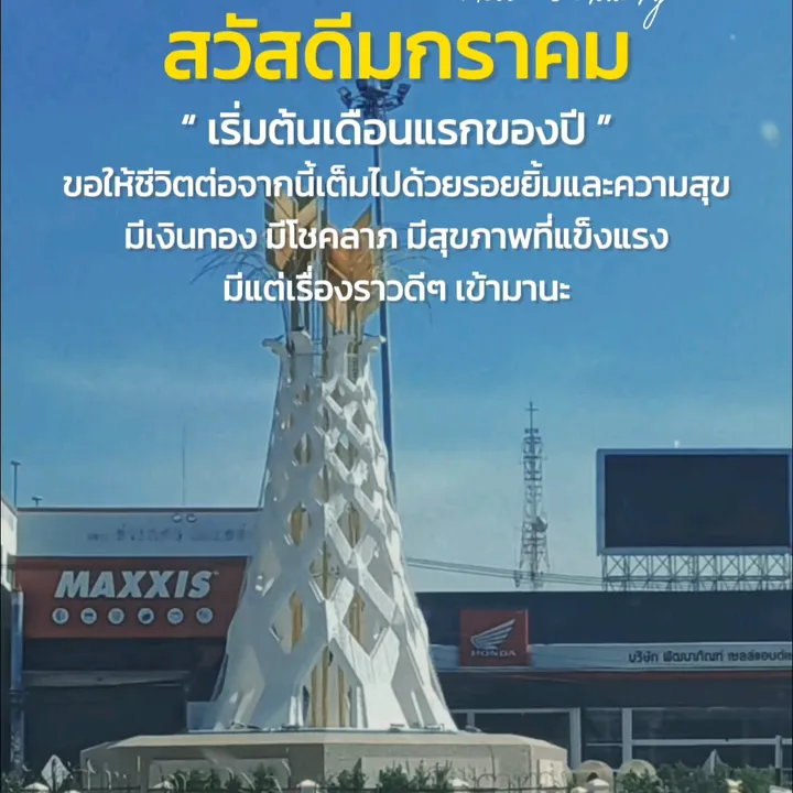 สาวอ่างทอง🫶