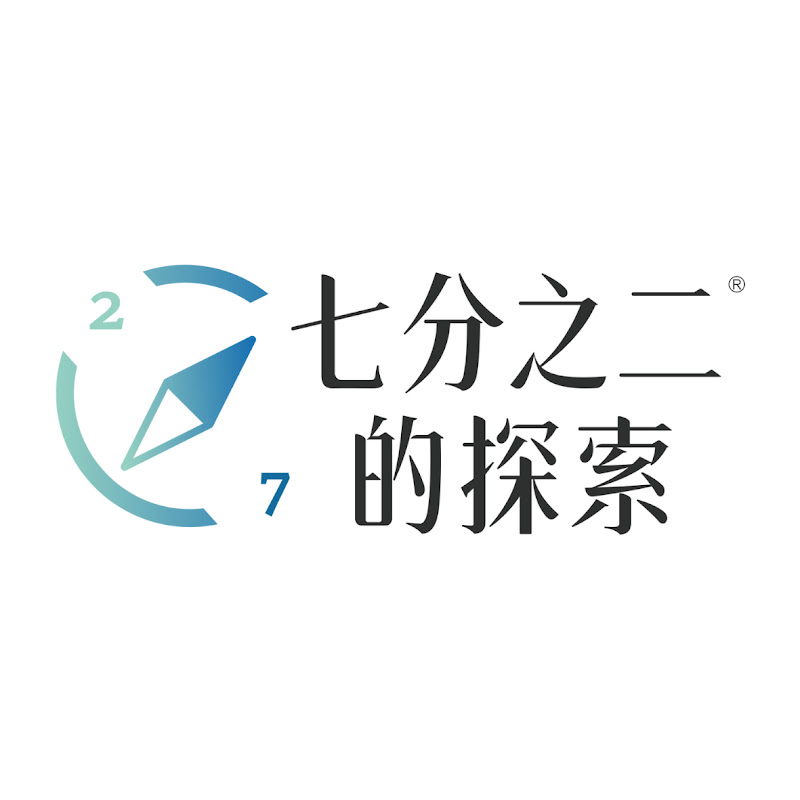 七分之二的探索 Twosevenths