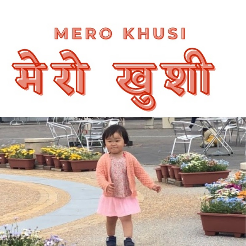 Mero Khusi