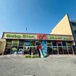 نجوم الاطفال | Baby Star