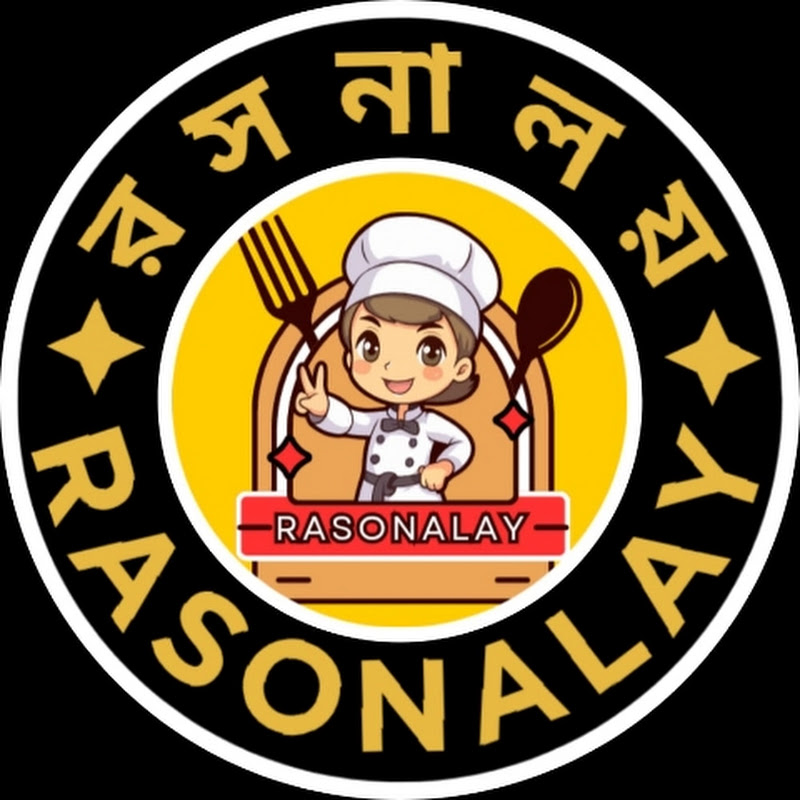 রসনালয় // Rasonalay