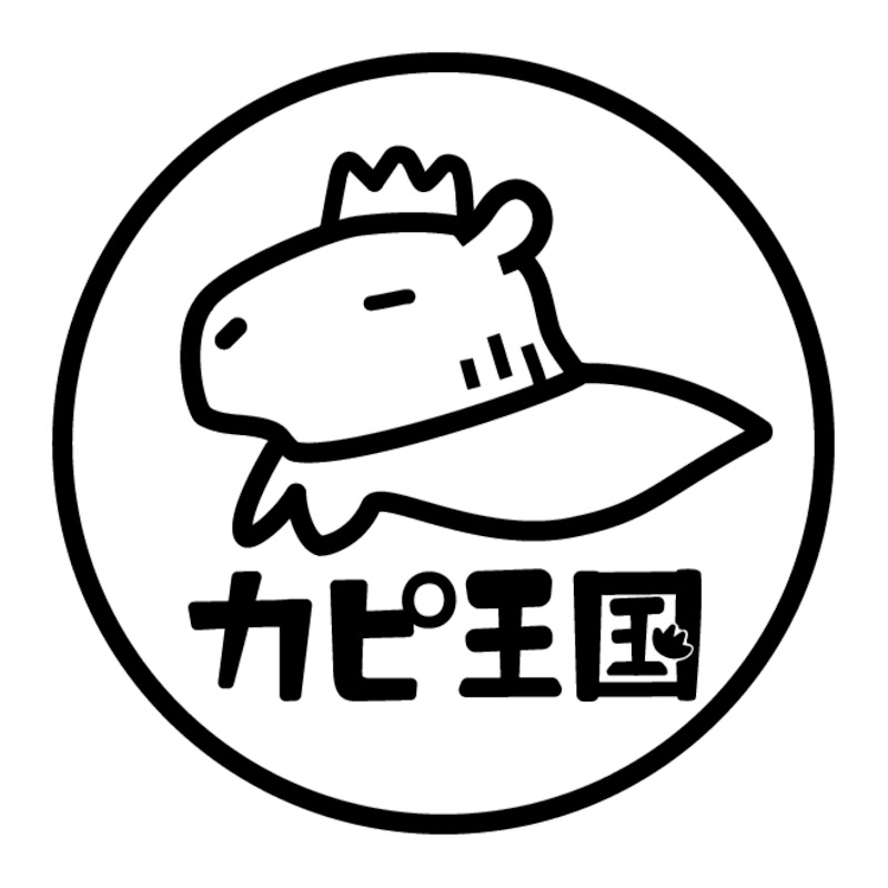 カピ王国
