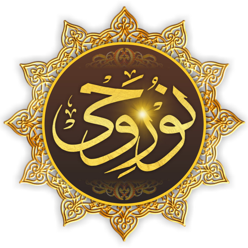 Noor-e-Wahi