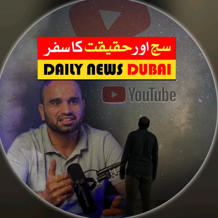 Daily News Dubai