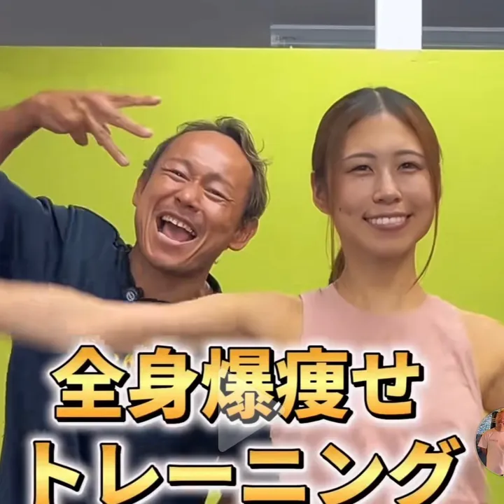 近所のキックボクシングジム