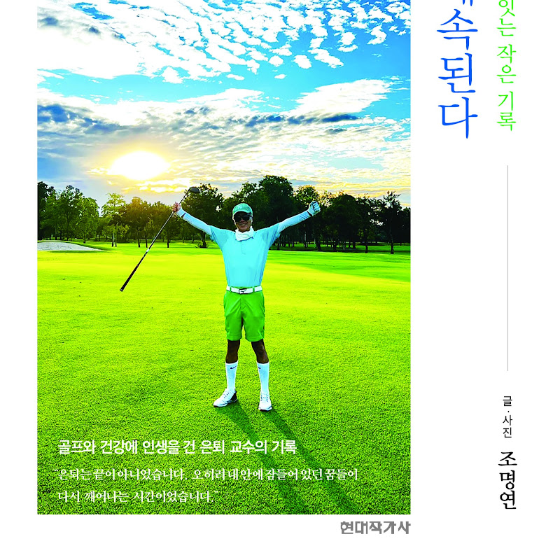 여행한끼(Travel Bites)