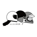 みんなの単気筒(みんタン)