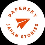 PAPERSKY Japan Stories (ENG)