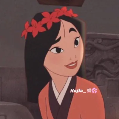 Najla_娟🌸