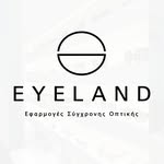 Eyeland Οπτικά - Φακοί Επαφής