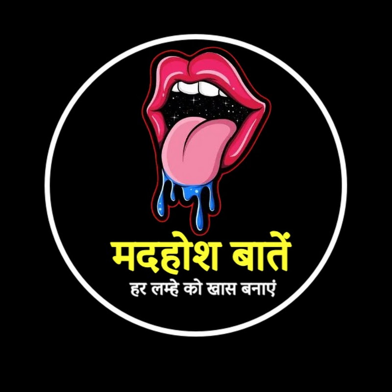 मदहोश बातें 