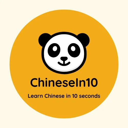 ChineseIn10