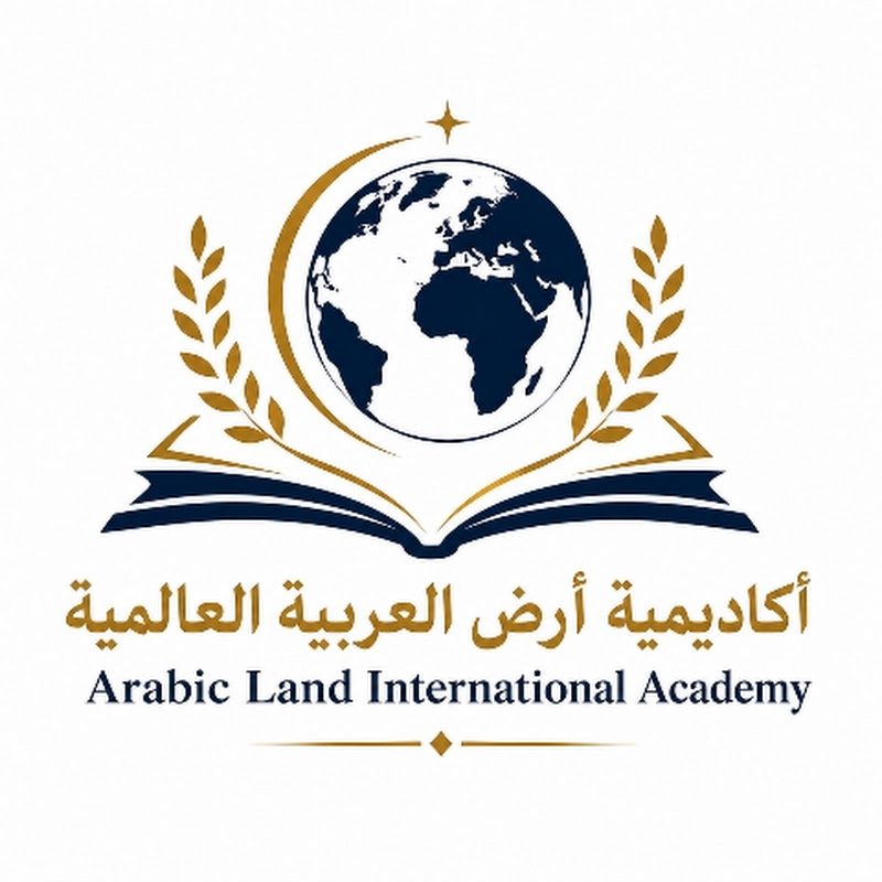 Arabic Land International Academy 