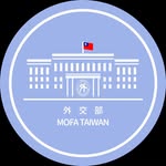 外交部 MOFA Taiwan