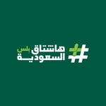 هاشتاق السعودية بلس